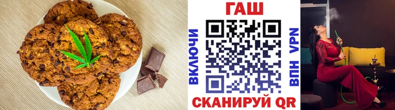 кракен онион  где купить наркотик  Зубцов  Canna-Cookies марихуана 