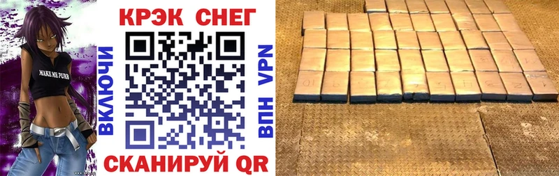 МЕГА сайт  Зубцов  COCAIN Эквадор 
