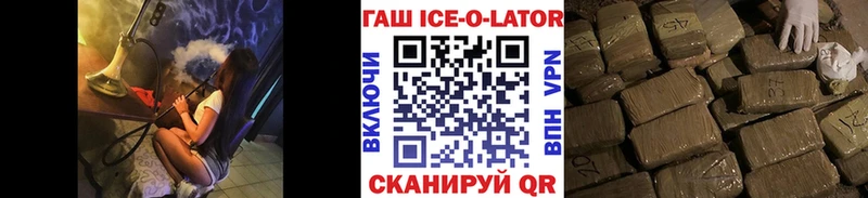 Гашиш гашик  как найти   Зубцов 
