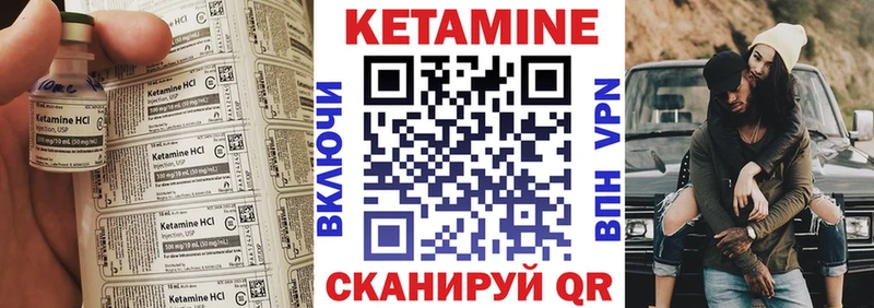Кетамин ketamine  Зубцов 