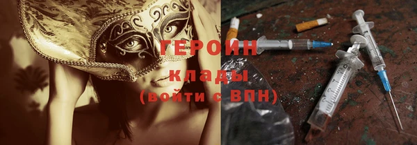 спиды Абдулино