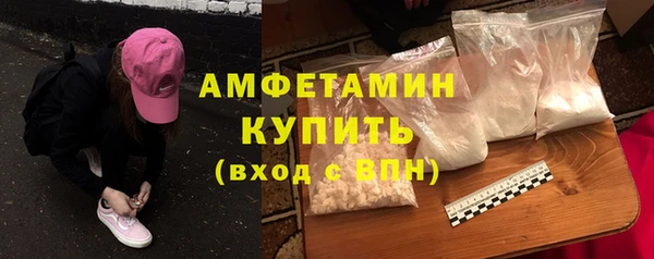 мефедрон мука Абаза