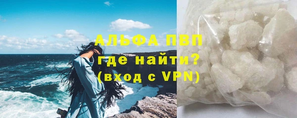 спиды Абдулино