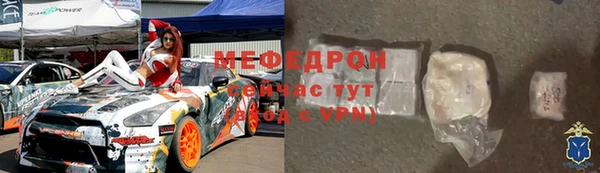 мефедрон мука Абаза