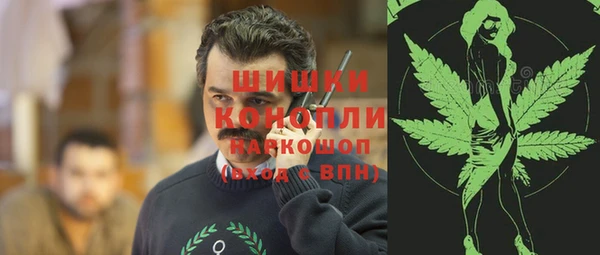 мефедрон мука Абаза