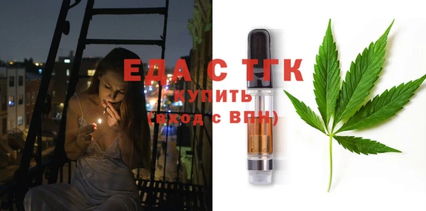 спиды Абдулино