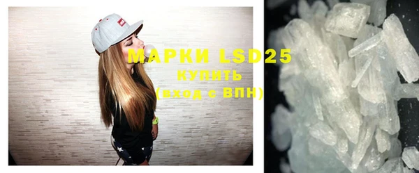 мефедрон мука Абаза
