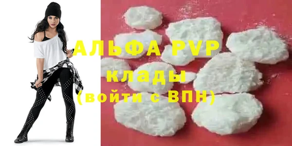 мефедрон мука Абаза