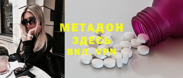 спиды Абдулино