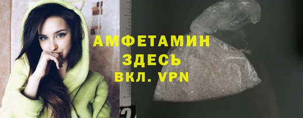 спиды Абдулино