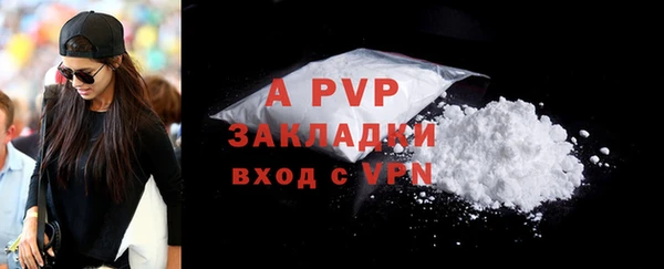 спиды Абдулино