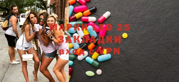 мефедрон мука Абаза