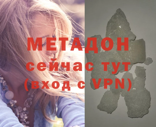 спиды Абдулино