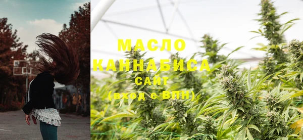 мефедрон мука Абаза