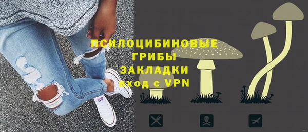 MDMA Premium VHQ Семикаракорск