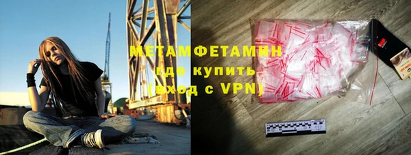 спиды Абдулино