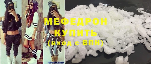 MDMA Premium VHQ Семикаракорск