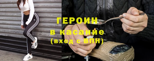 мефедрон мука Абаза