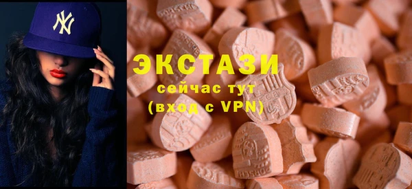 MDMA Premium VHQ Семикаракорск