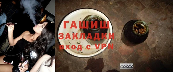 спиды Абдулино