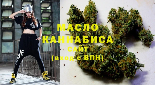 мефедрон мука Абаза