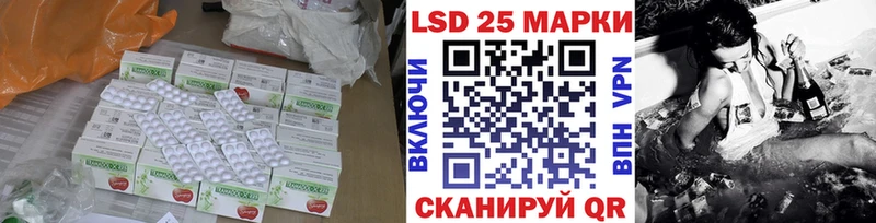 LSD-25 экстази кислота  наркошоп  KRAKEN   Зубцов 