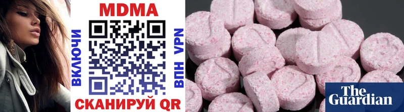MDMA Molly  наркошоп  Зубцов 