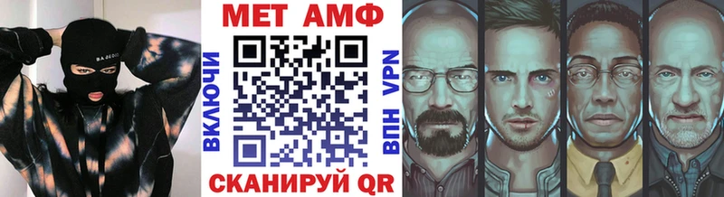 Первитин мет Зубцов