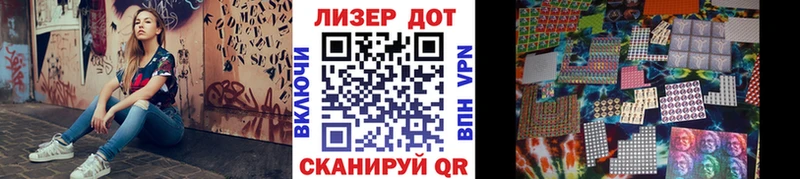 сколько стоит  Зубцов  Марки 25I-NBOMe 1,8мг 
