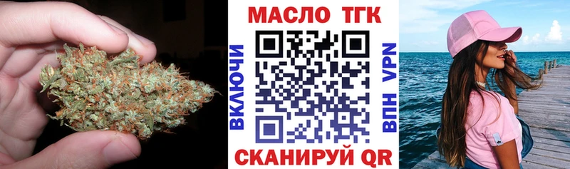 Дистиллят ТГК вейп  KRAKEN как войти  Зубцов 