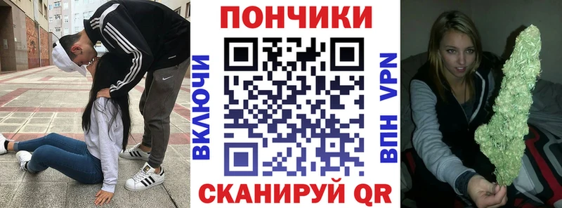 Бошки марихуана планчик  ОМГ ОМГ маркетплейс  Зубцов 